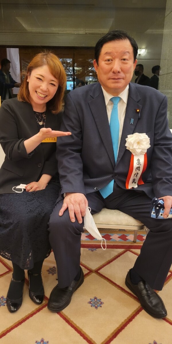 福島一区代表、自民党衆議院議員、亀岡偉民議員と写真を撮りました
