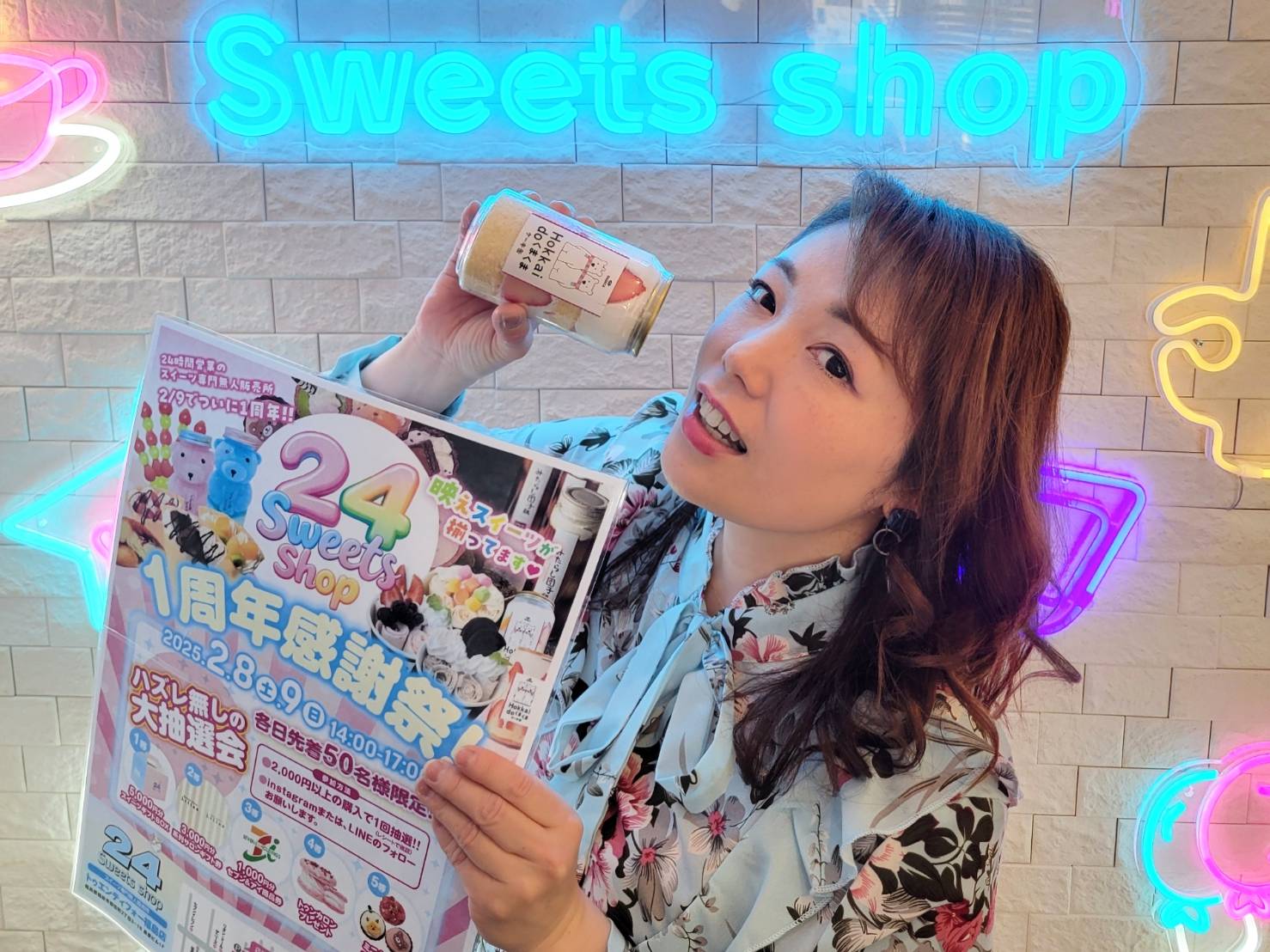 24スイーツショップ福島店で1周年感謝祭が開催されます！ – ゆきてぃ 