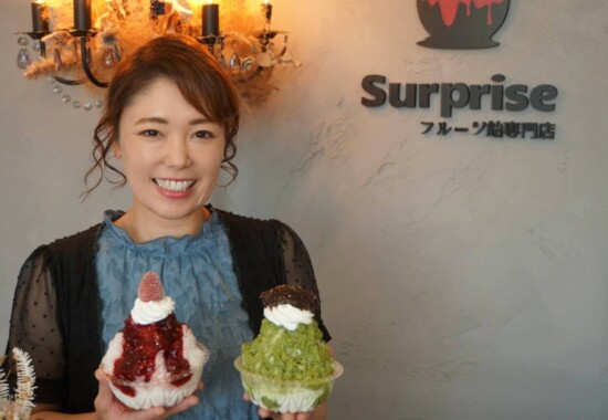 サプライズ福島店