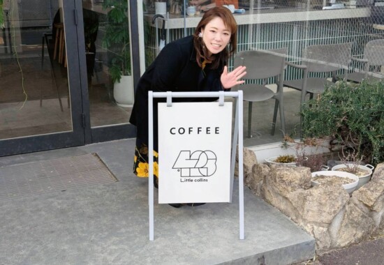 リトルコリンズ