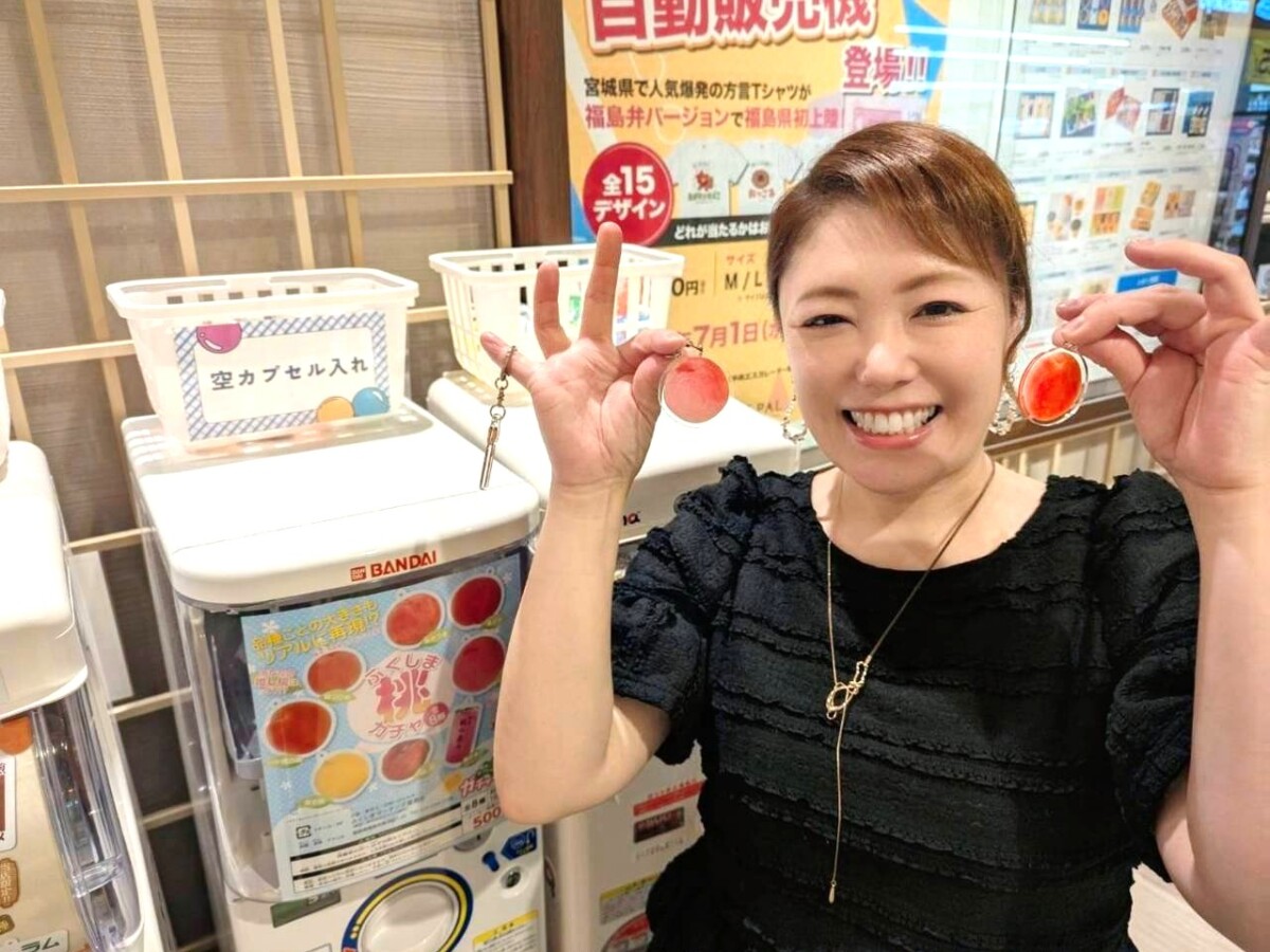 福島ご当地ガチャ