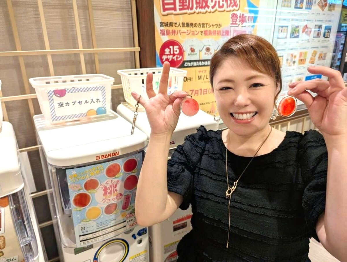 福島ご当地ガチャ