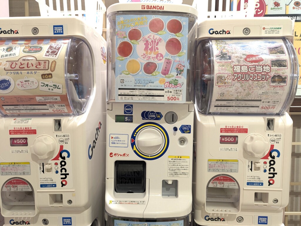 福島の桃ガチャ