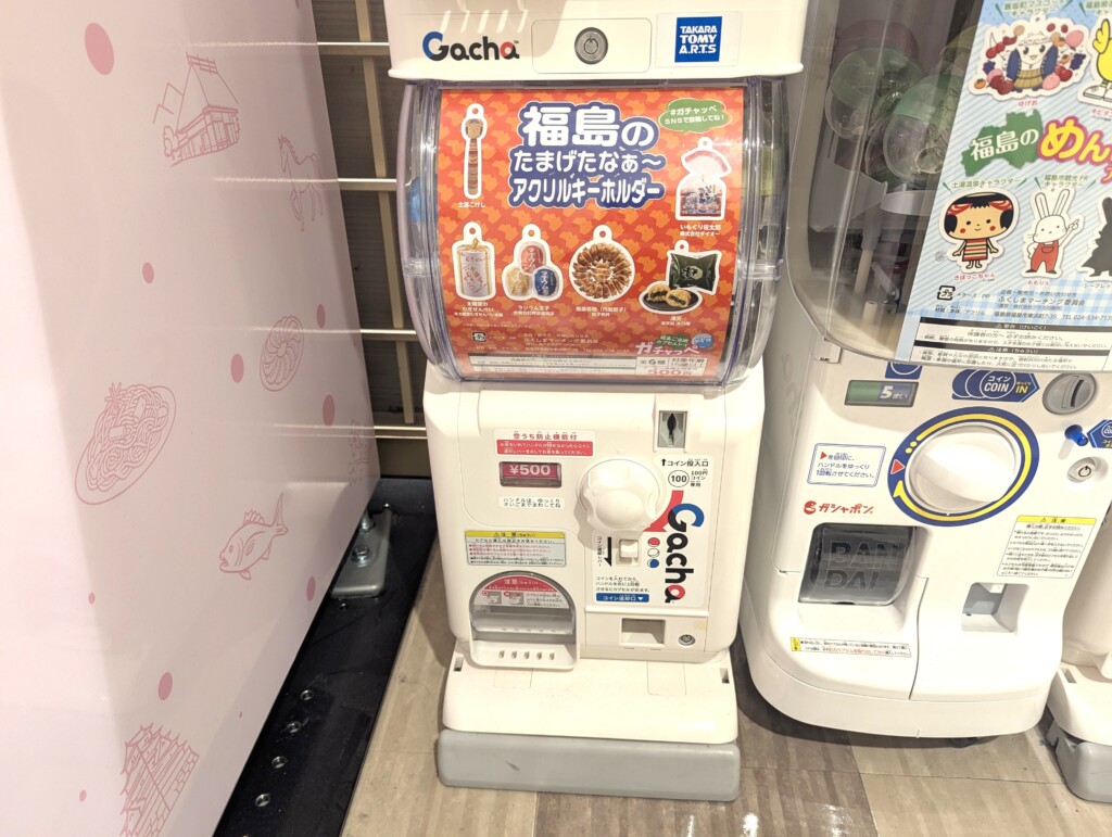 福島のたまげたなぁ〜アクリルキーホルダーガチャ